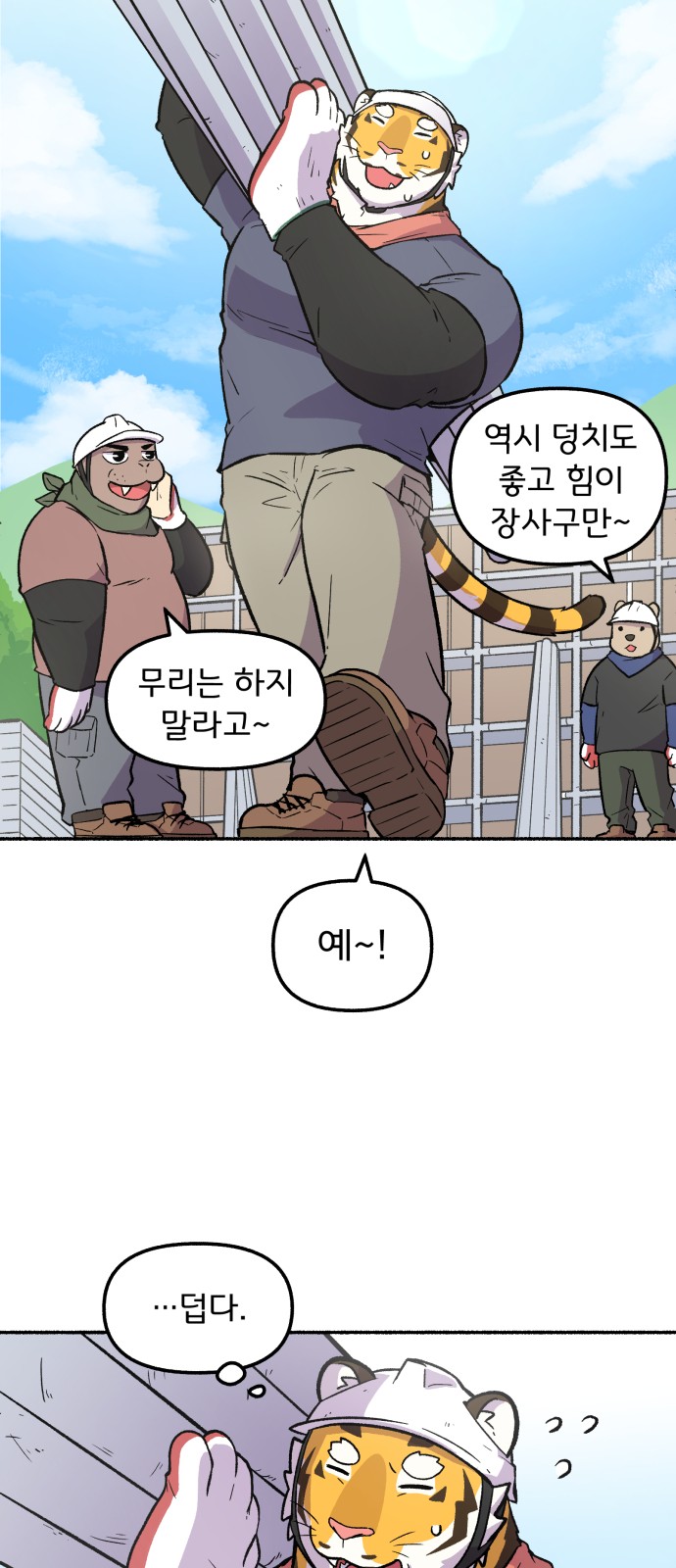 18 페이지