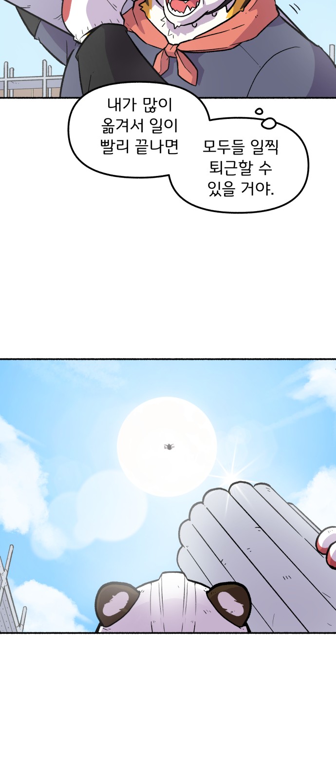 19 페이지