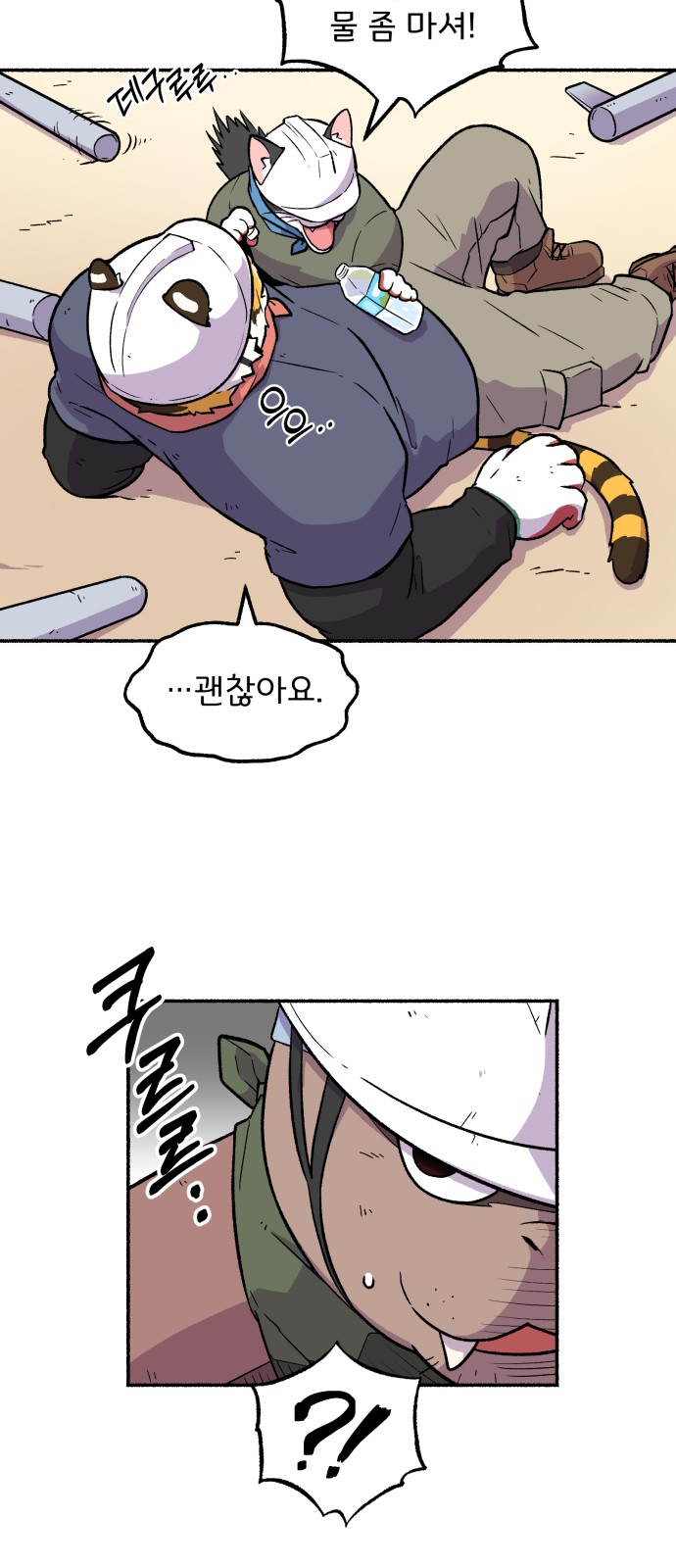 25 페이지