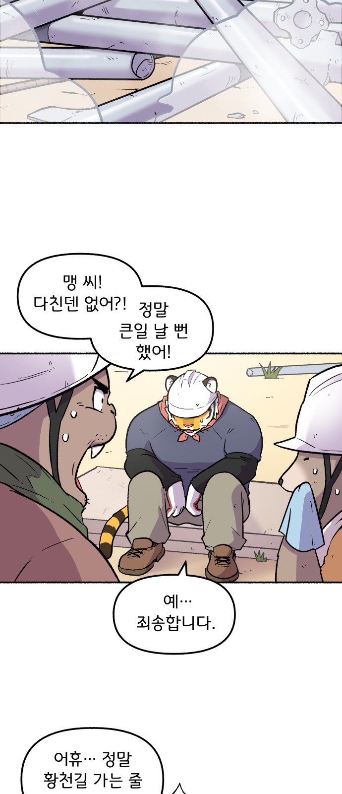 29 페이지