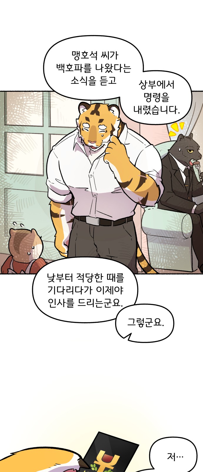 3 페이지