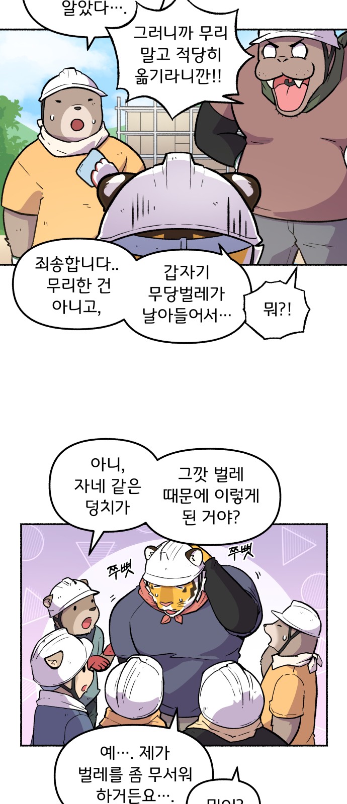 30 페이지