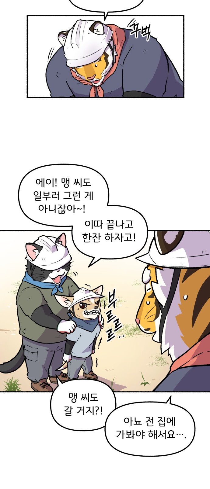 34 페이지