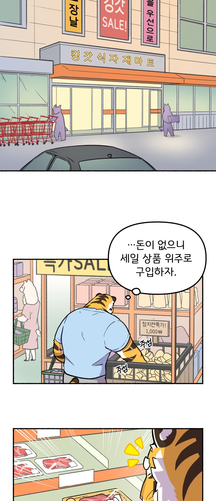 37 페이지