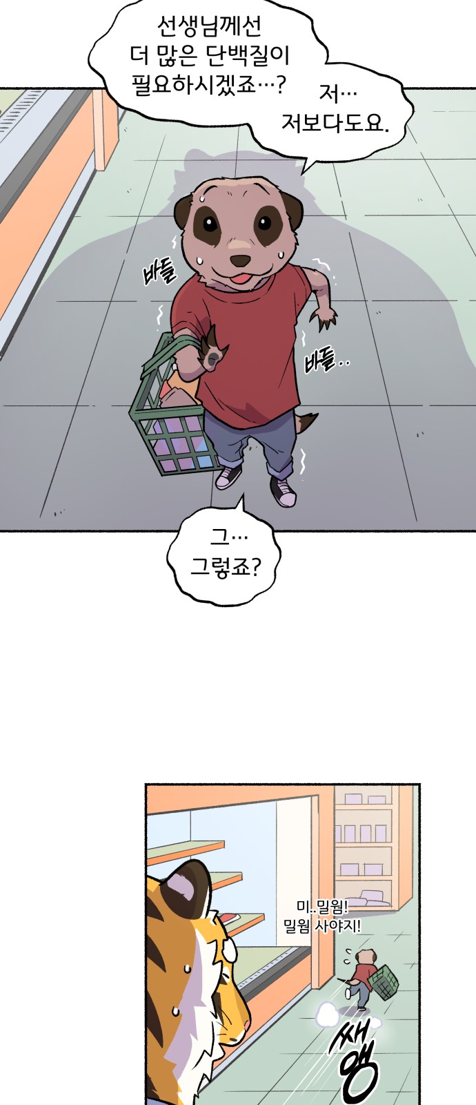 40 페이지