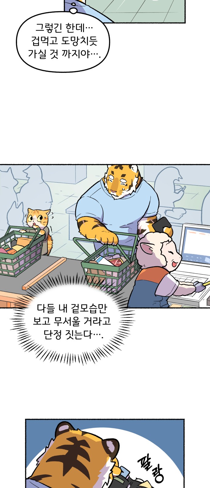 41 페이지