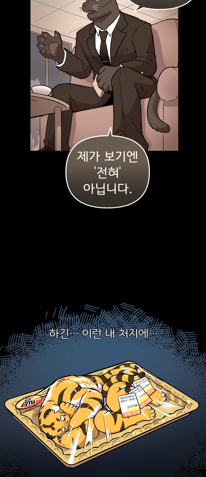 44 페이지