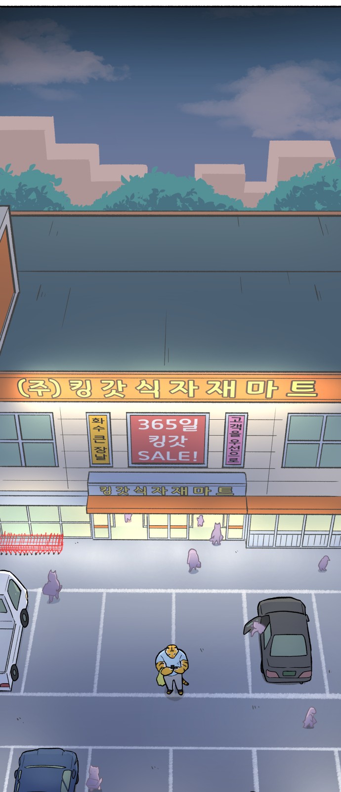 46 페이지