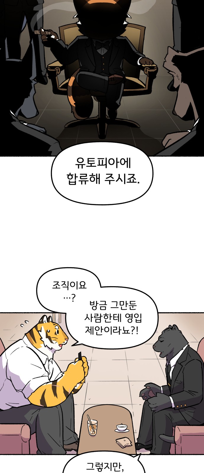 6 페이지