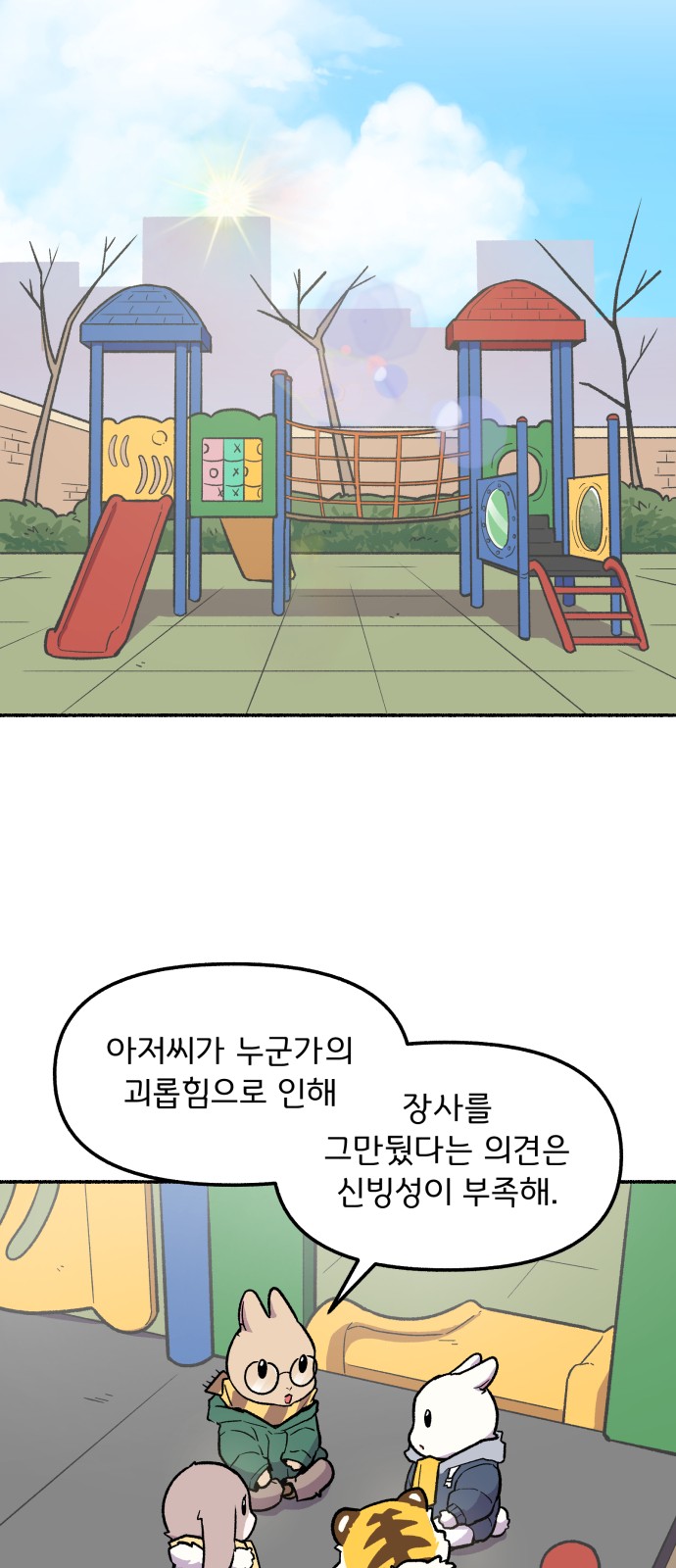 10 페이지
