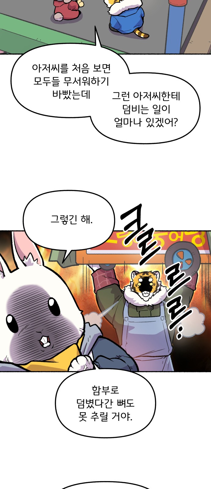 11 페이지