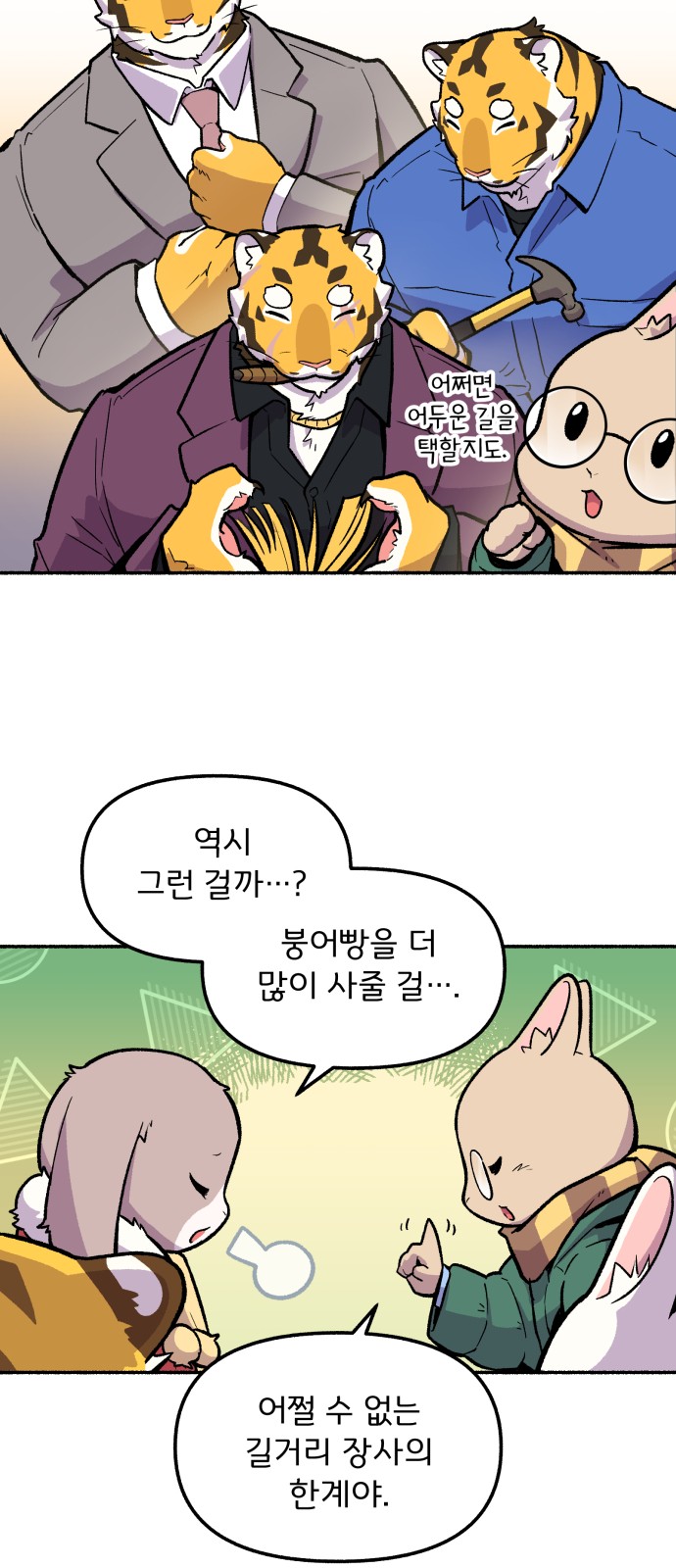 13 페이지