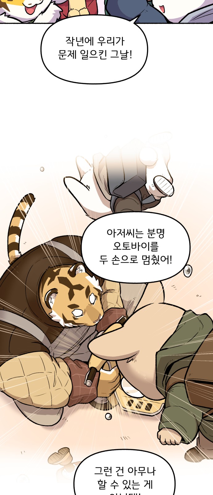 15 페이지