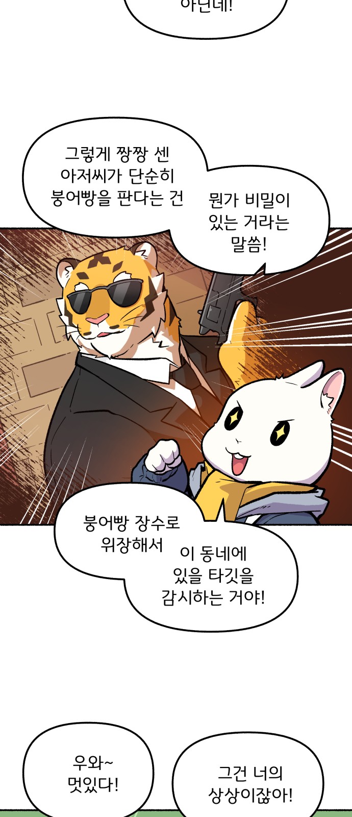 16 페이지
