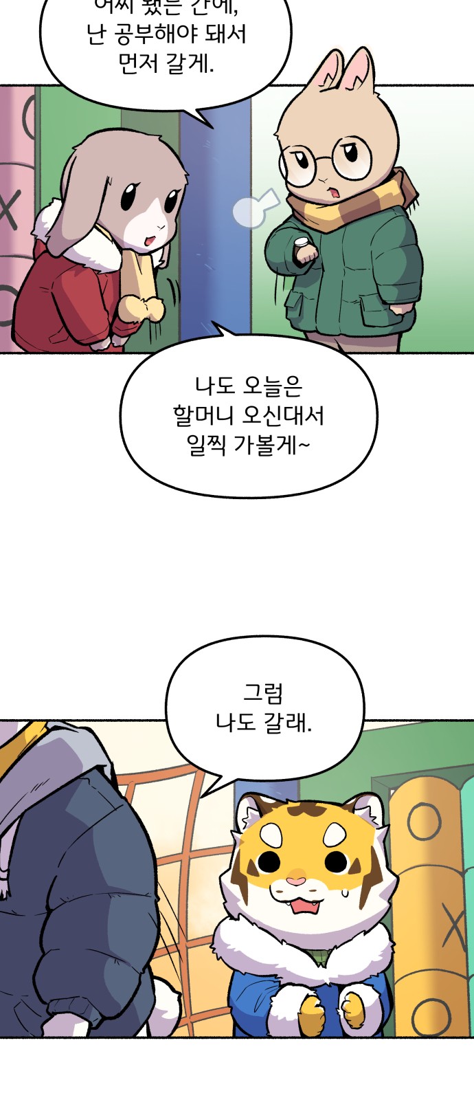 19 페이지