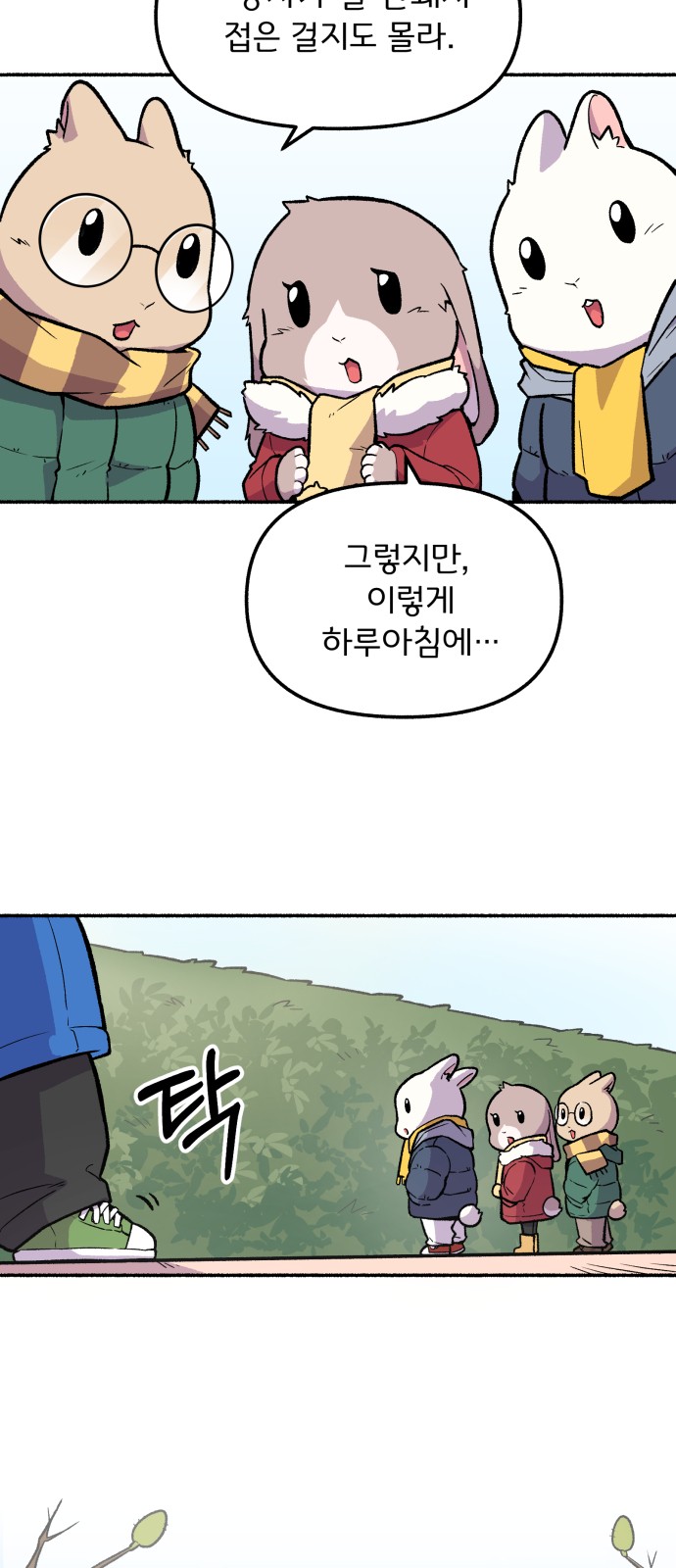 2 페이지