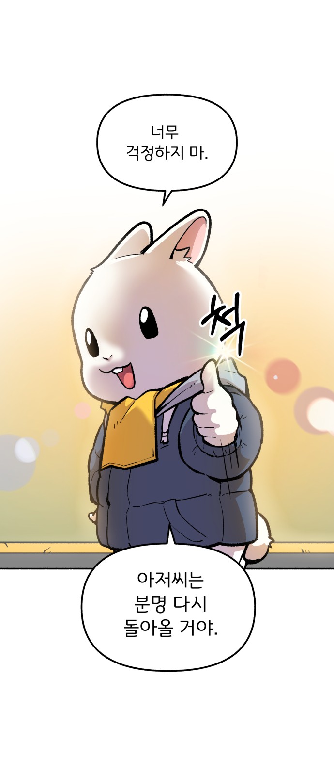 20 페이지