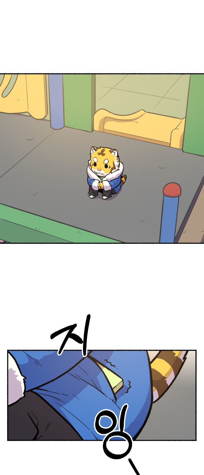 21 페이지