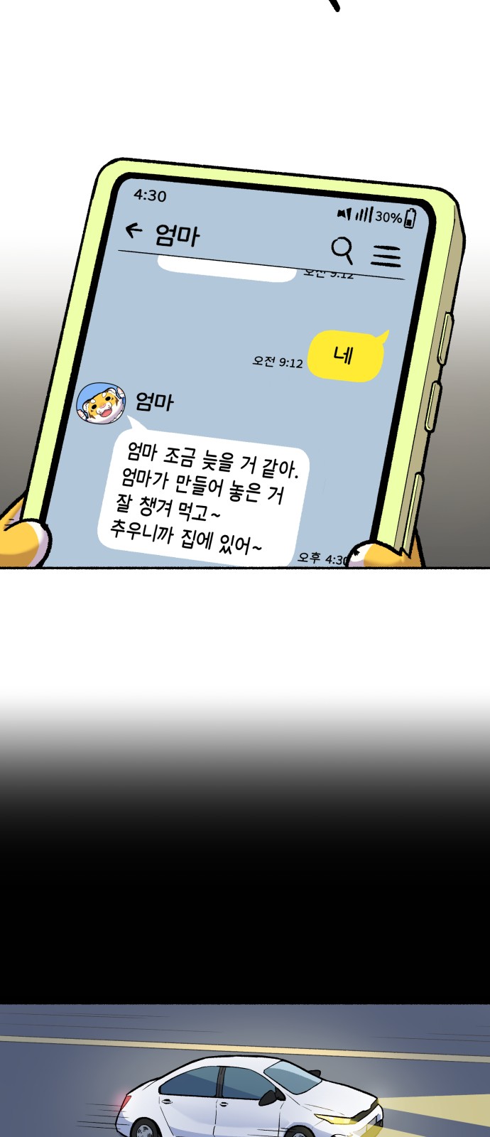 22 페이지