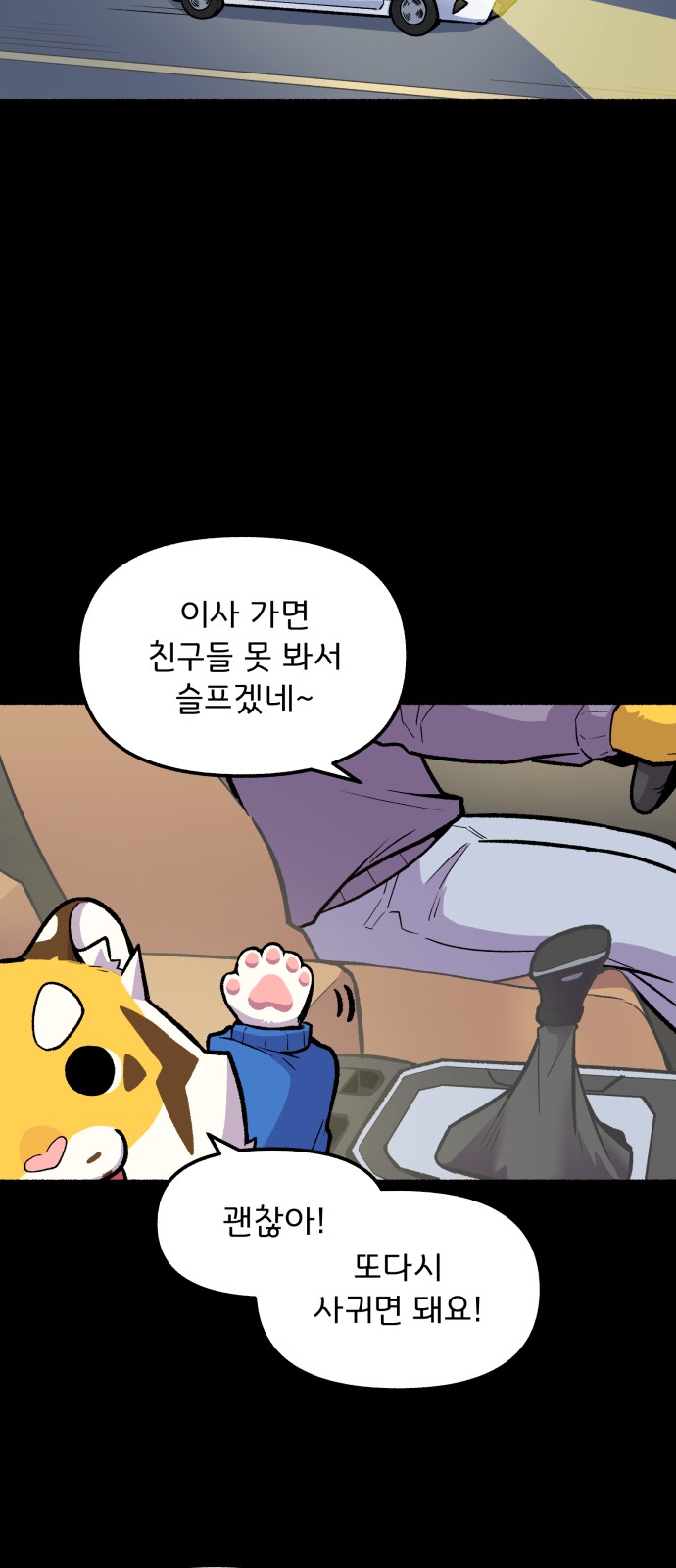 23 페이지