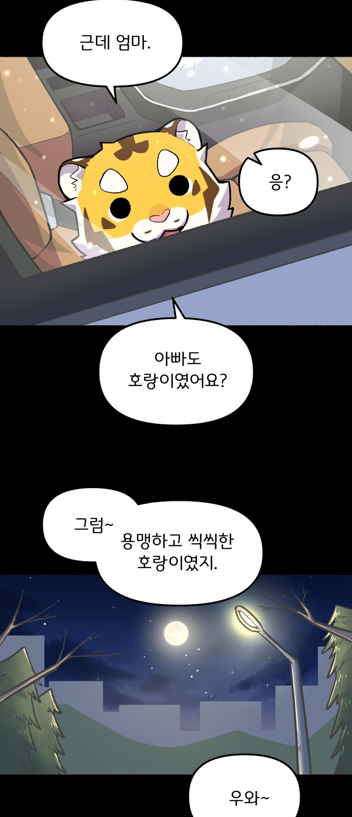 24 페이지