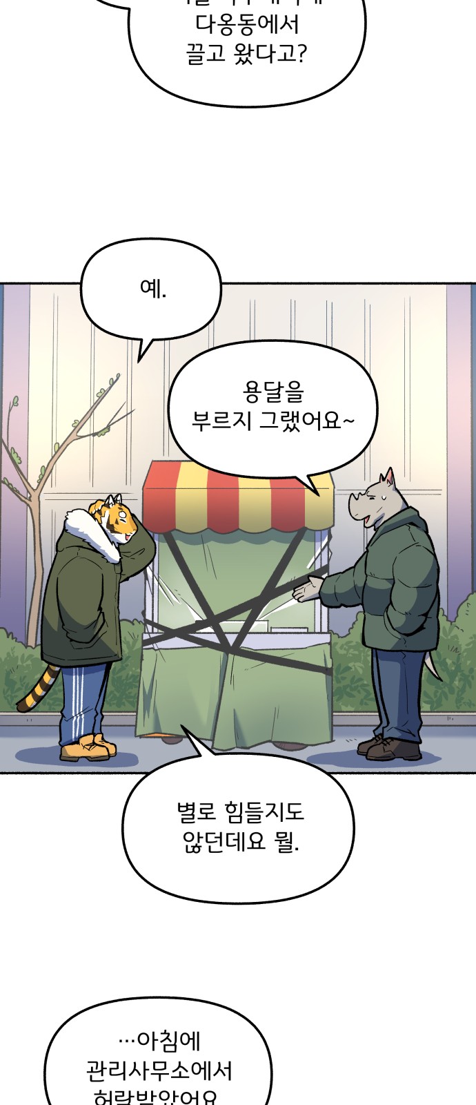 26 페이지