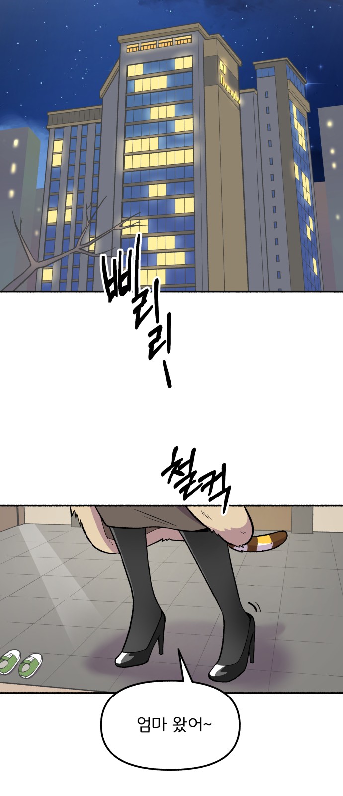 30 페이지