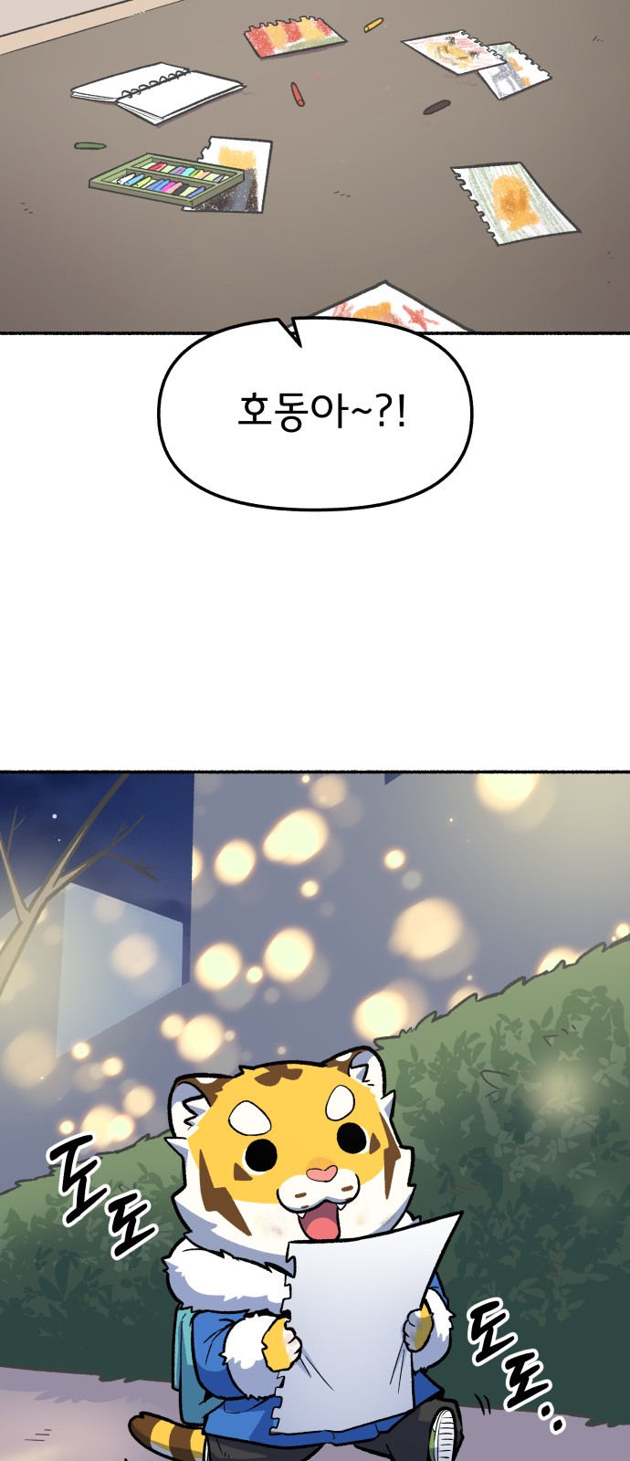 32 페이지