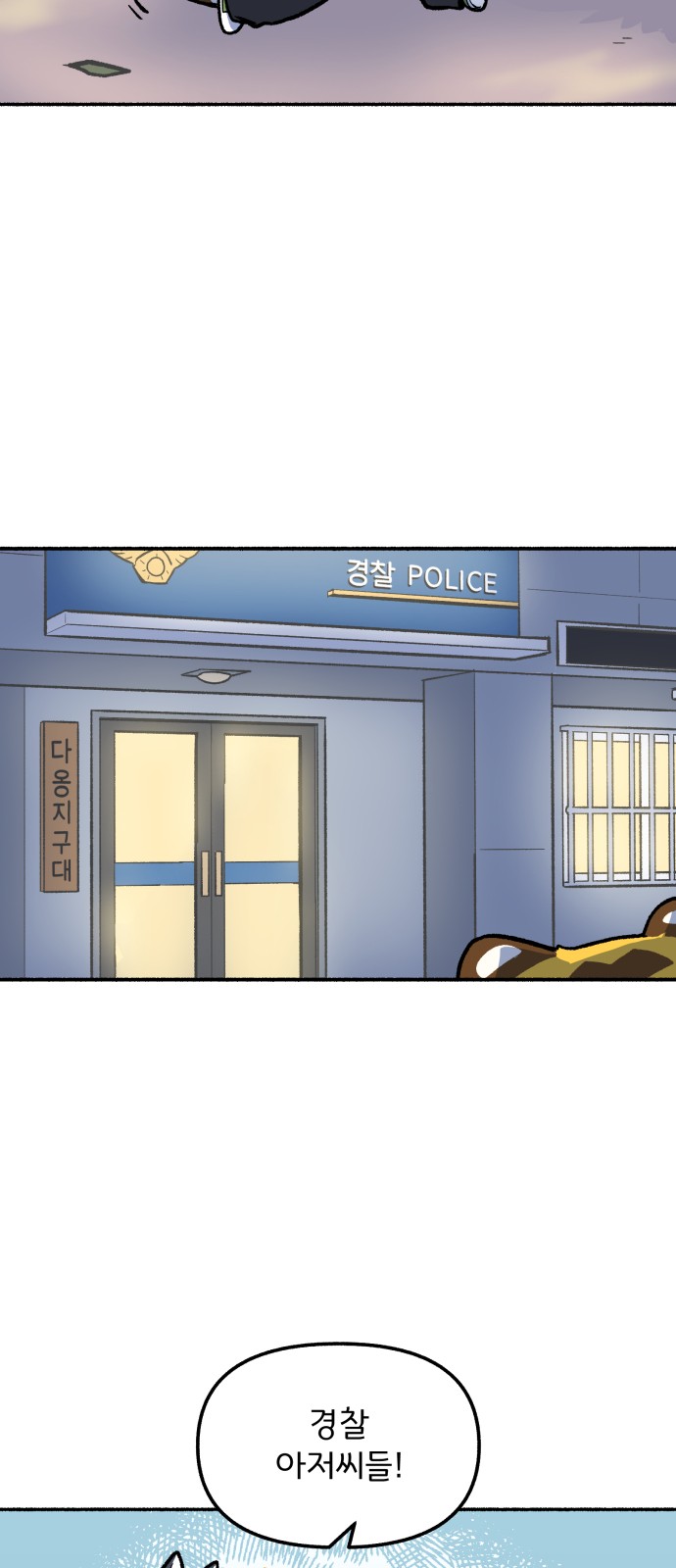 33 페이지