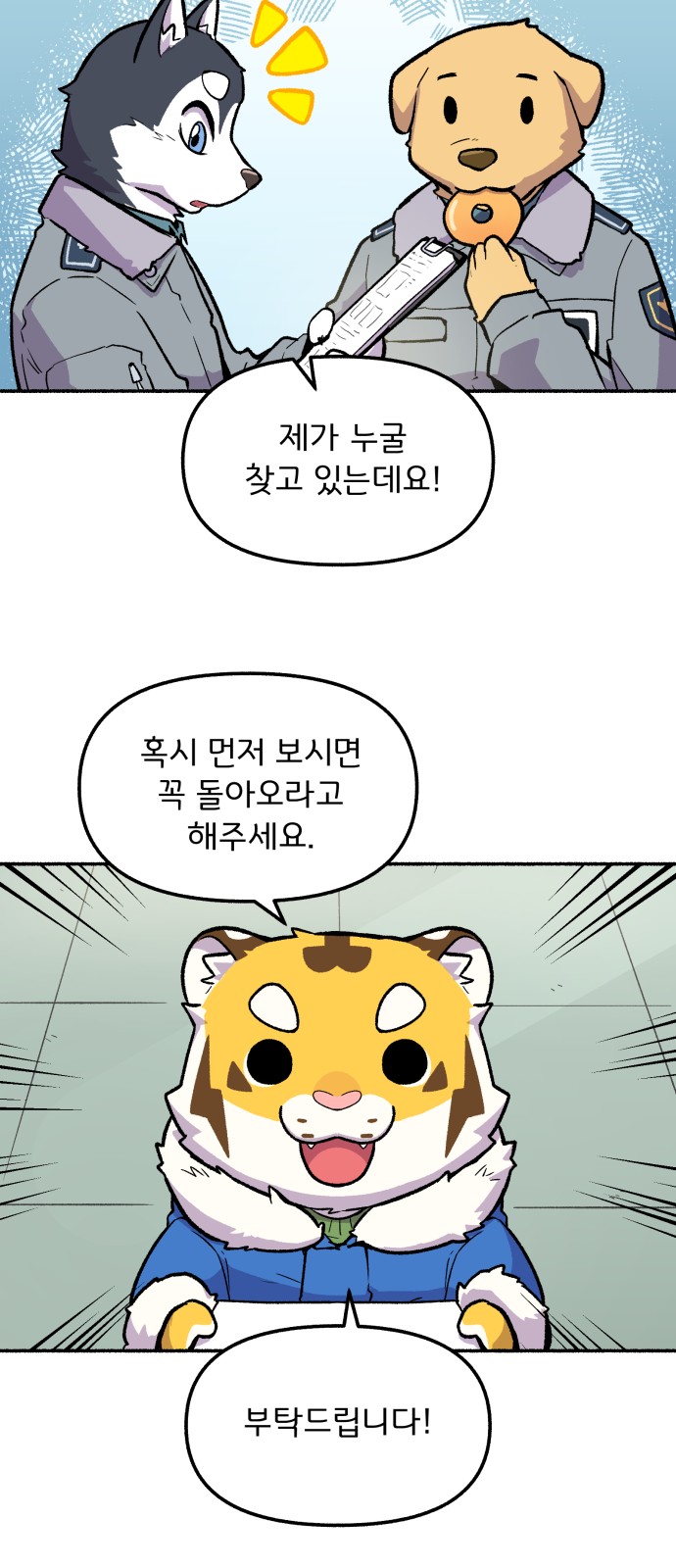 34 페이지