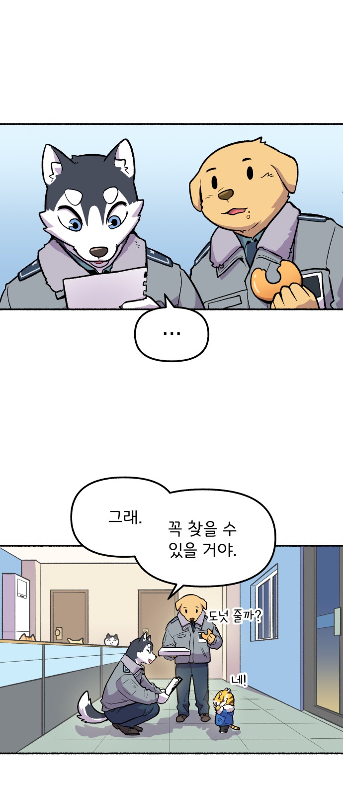 35 페이지
