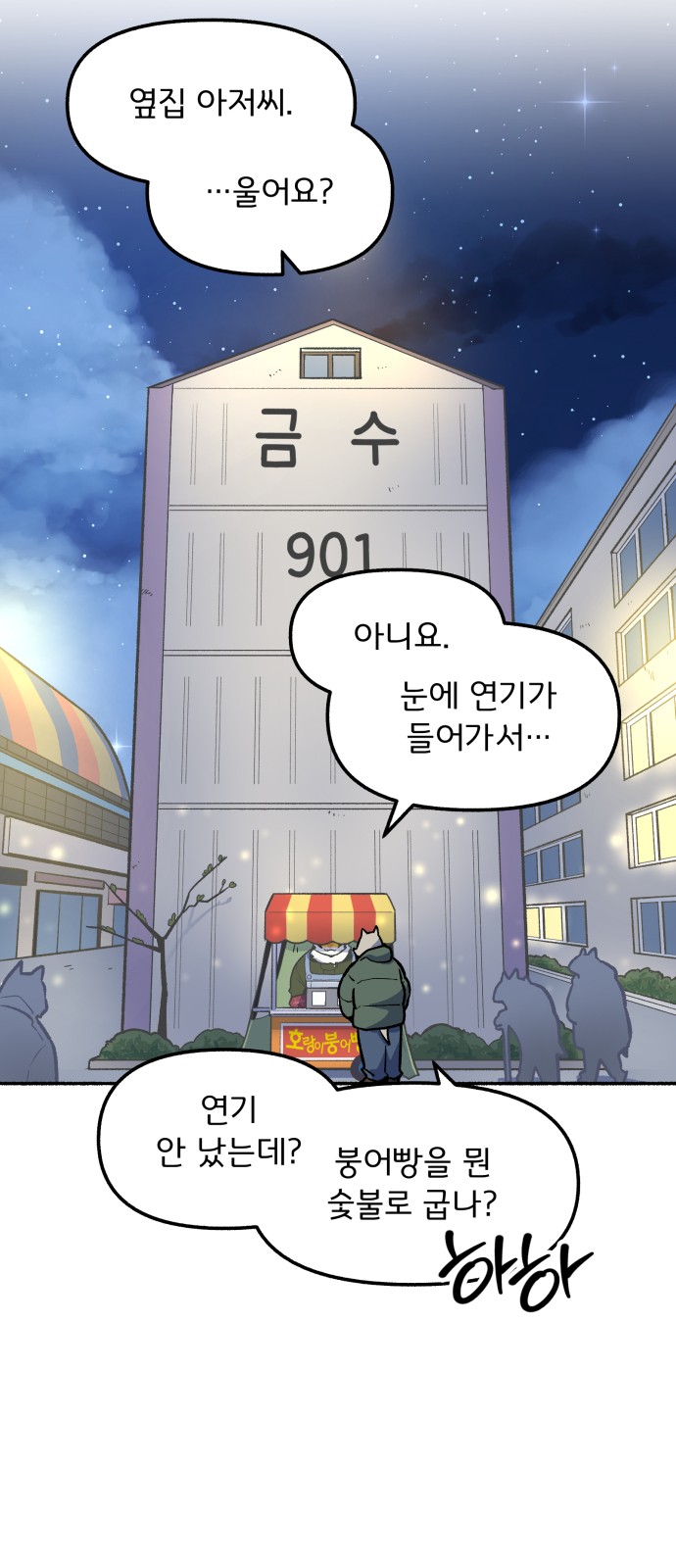 37 페이지