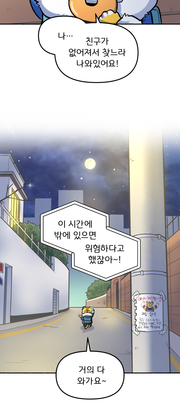 39 페이지