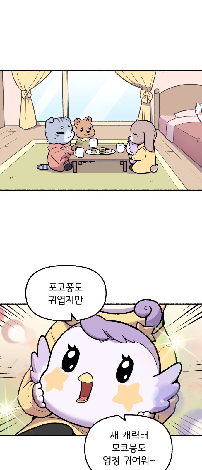 41 페이지