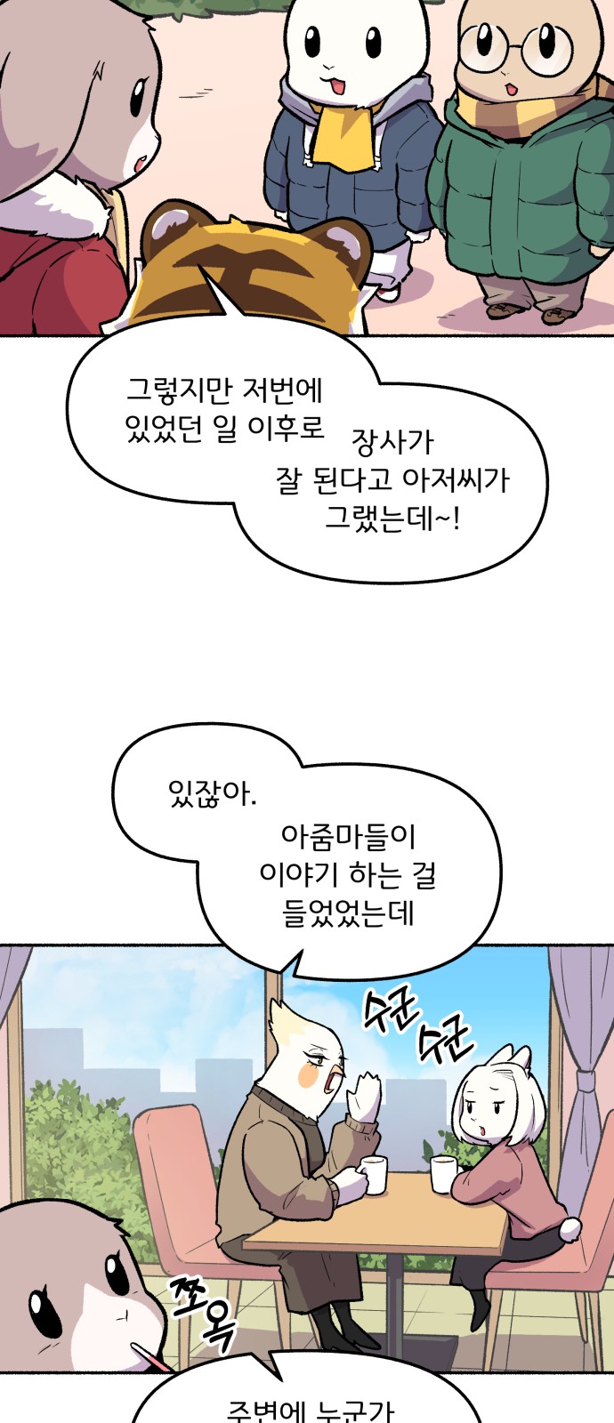 6 페이지