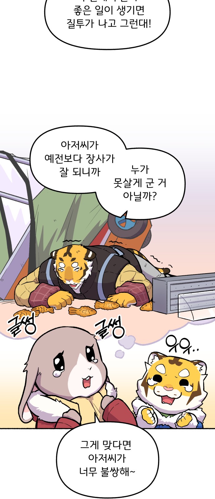 7 페이지