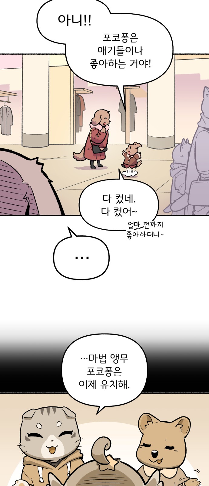 14 페이지