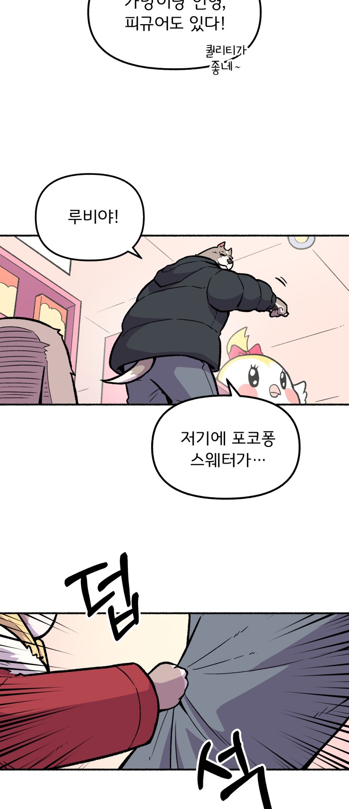 19 페이지