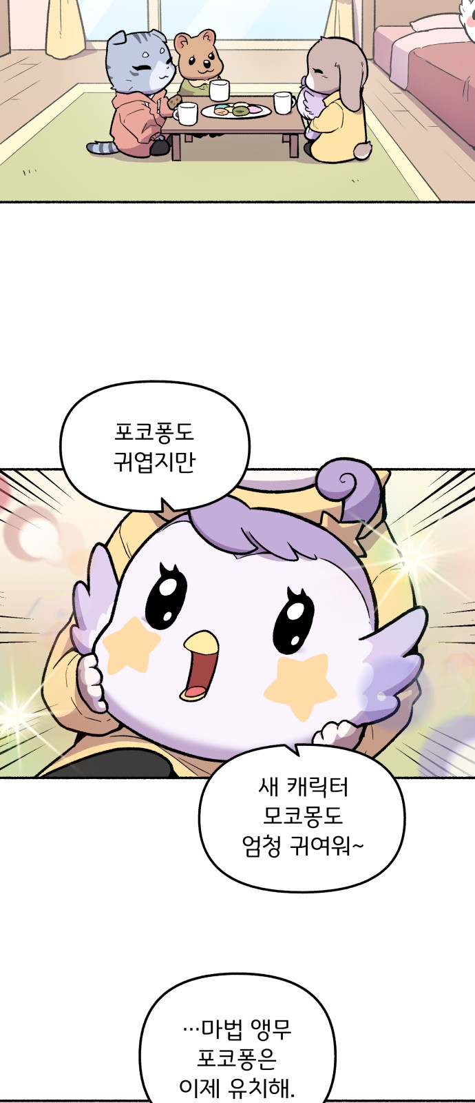 2 페이지