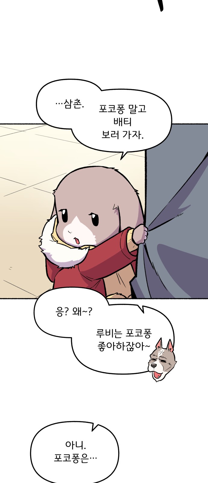 20 페이지