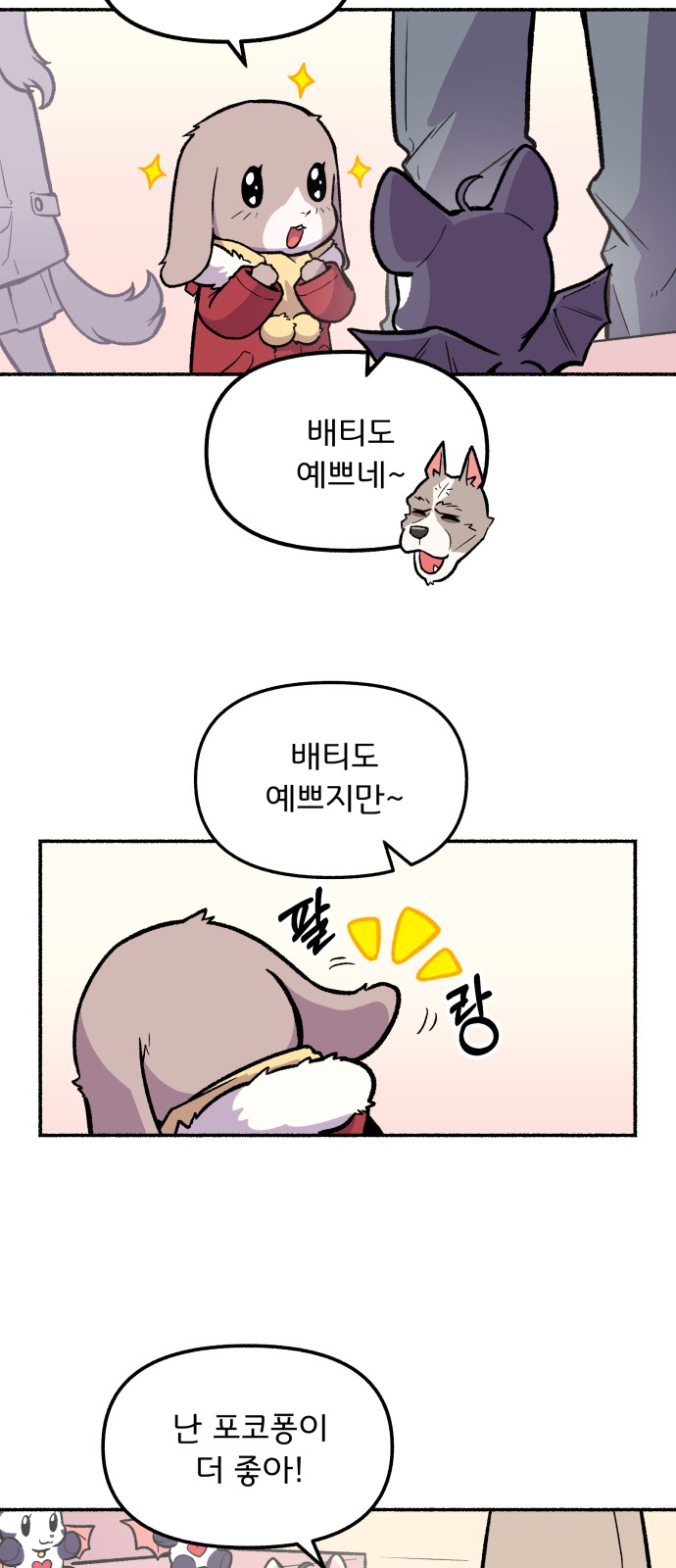 25 페이지