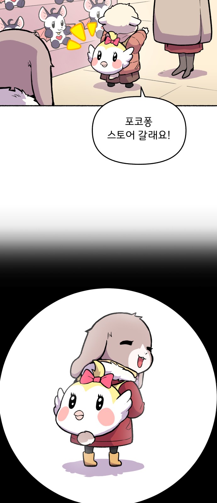 26 페이지