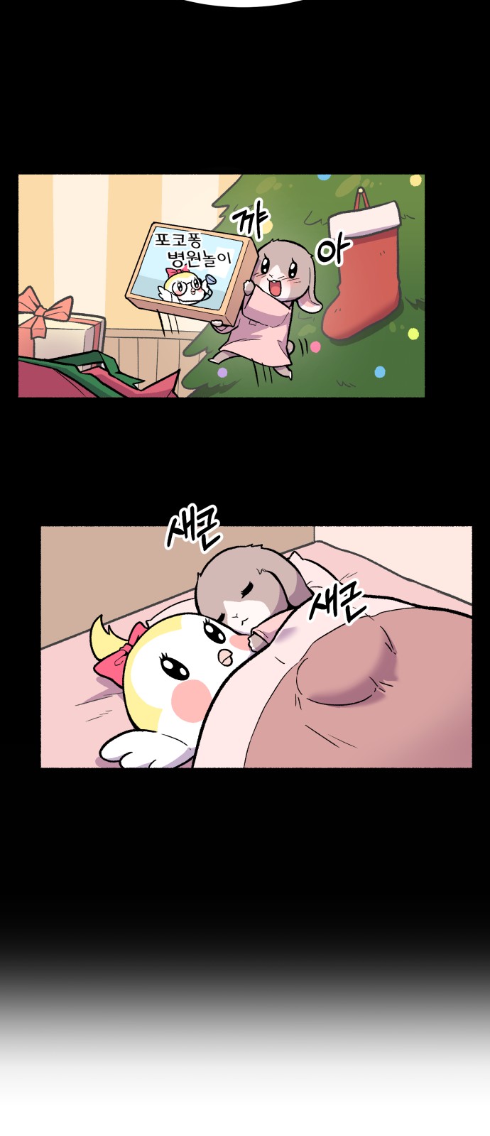 27 페이지