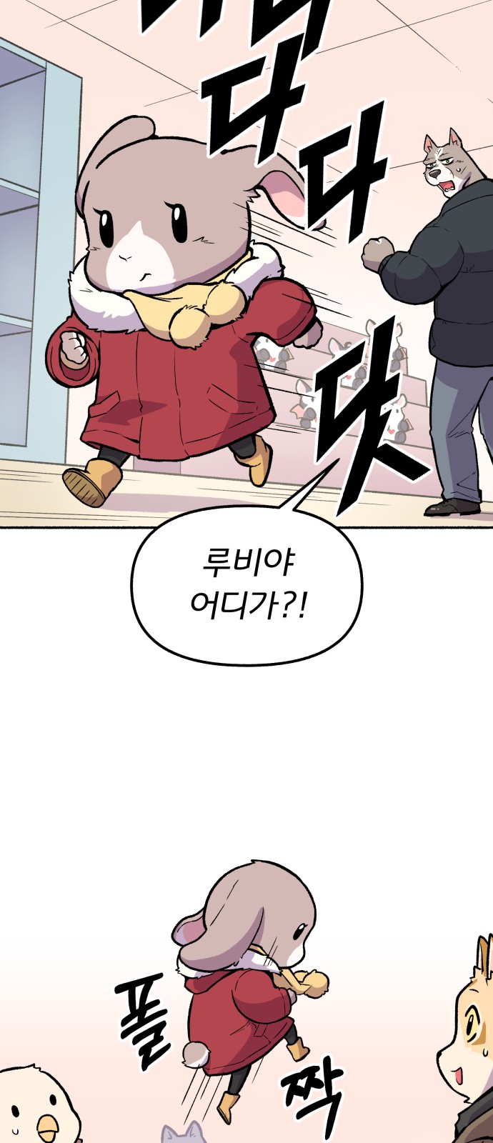 29 페이지