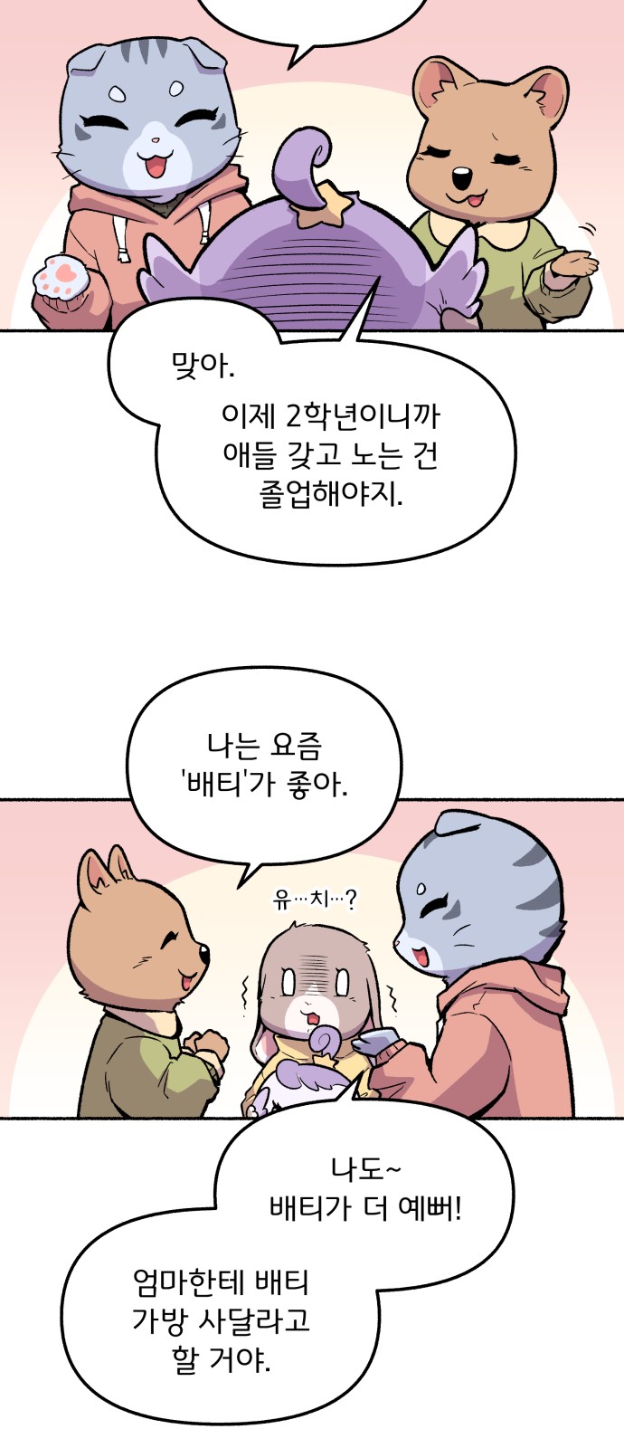 3 페이지