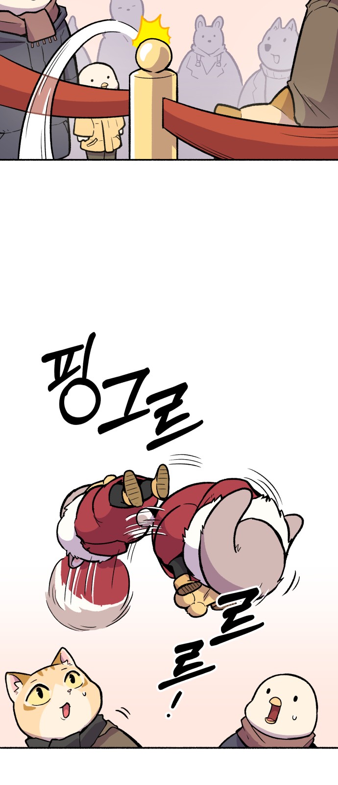 30 페이지