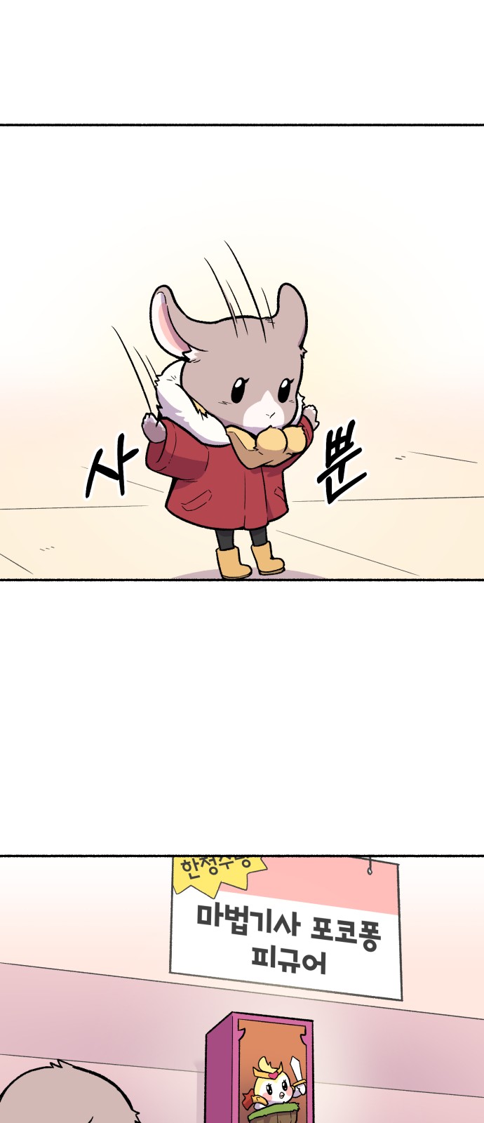 31 페이지