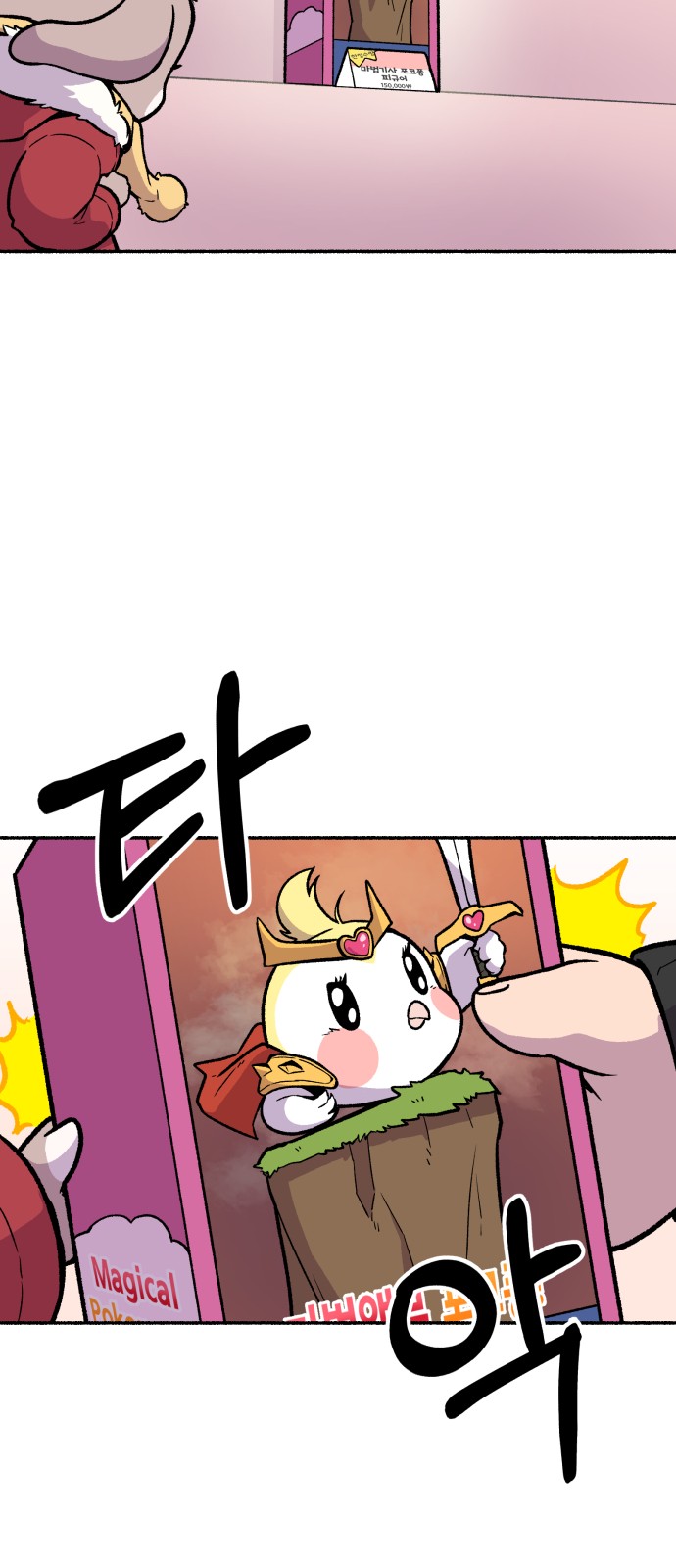 32 페이지