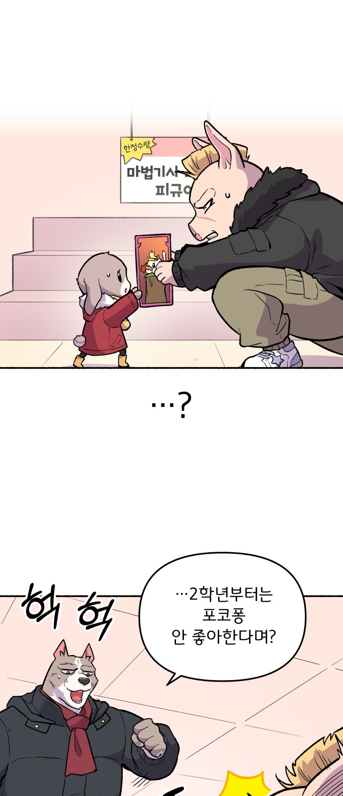 33 페이지