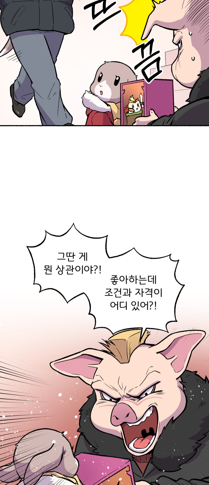 34 페이지